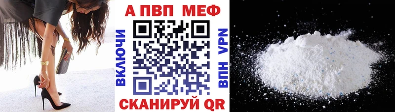 Где купить наркотики Болхов A-PVP ГАШ NBOMe Марихуана Псилоцибиновые грибы