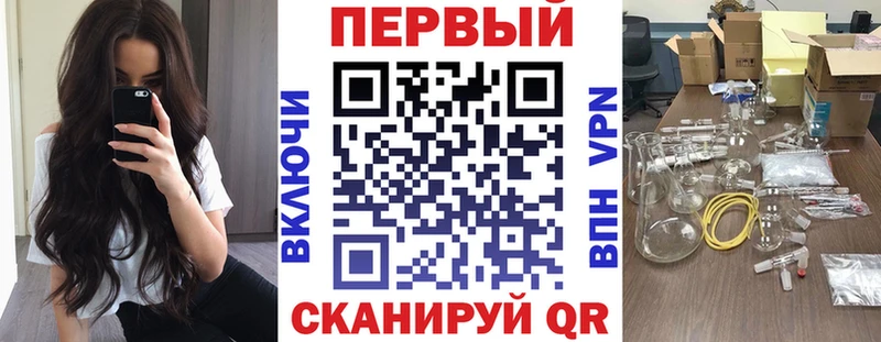 АМФЕТАМИН 98%  площадка наркотические препараты  Болхов 