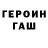 APVP кристаллы fOx