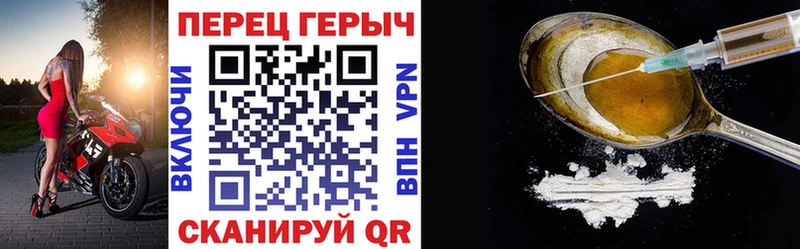 Героин гречка  Болхов 