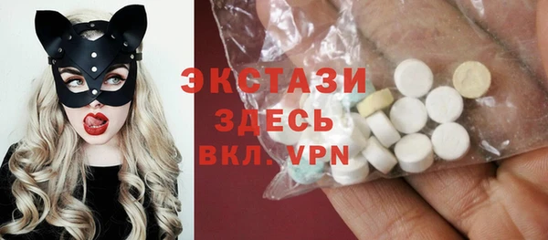метамфетамин Армянск