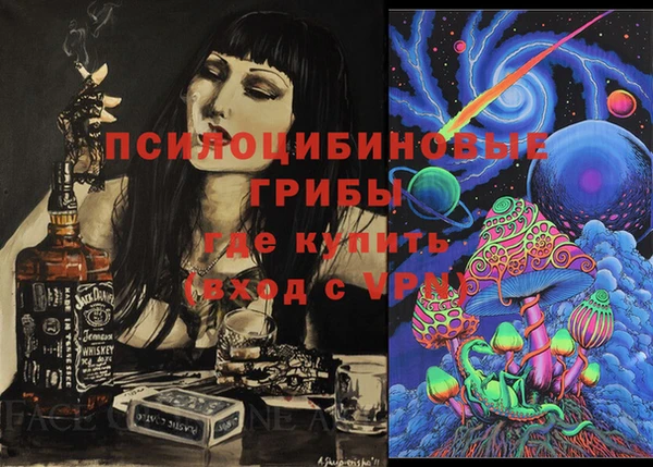 кокаин Алексин