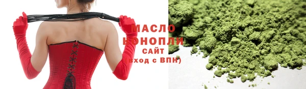 первитин Покров