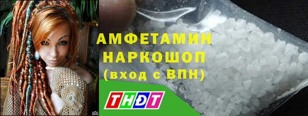 кокаин Алексин