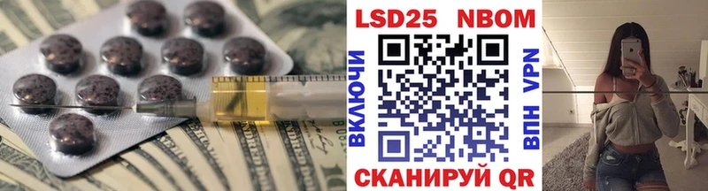 наркошоп  Болхов  LSD-25 экстази ecstasy 