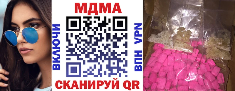 где купить наркоту  Болхов  MDMA молли 