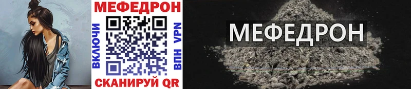 МЯУ-МЯУ 4 MMC  Болхов 