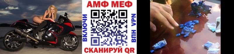 МЕТАМФЕТАМИН витя  маркетплейс состав  Болхов 