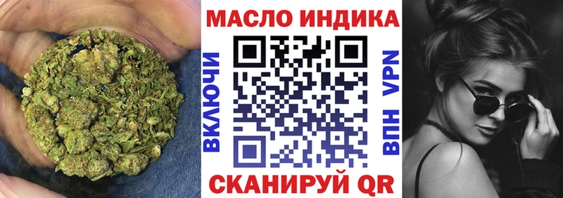 Дистиллят ТГК жижа  Болхов 